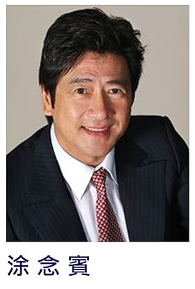 actor Anthony Towe large photo