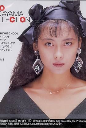 actor Miho Nakayama large photo