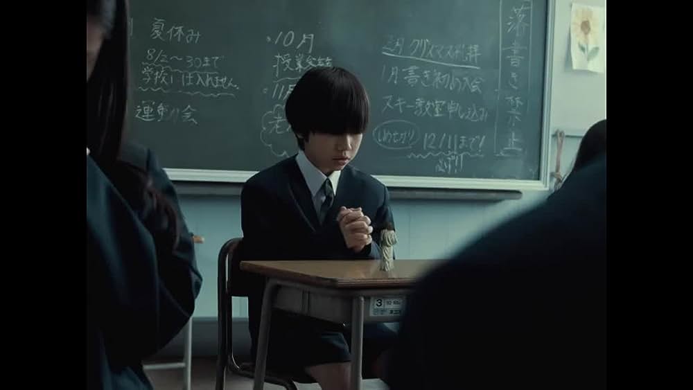 actor Hinako Saeki large photo