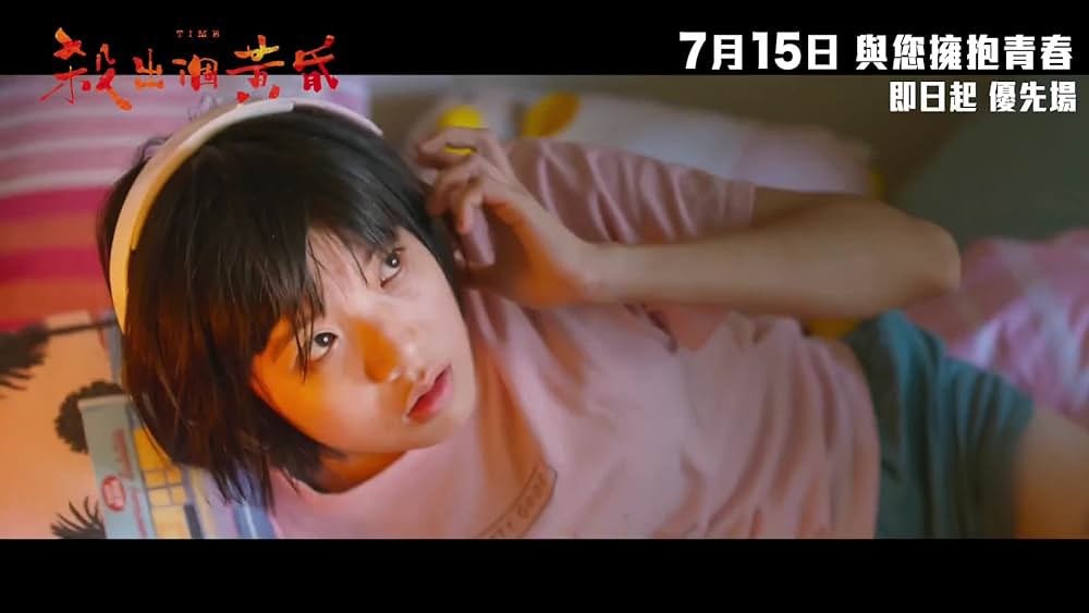 actor Suet-Ying Chung large photo