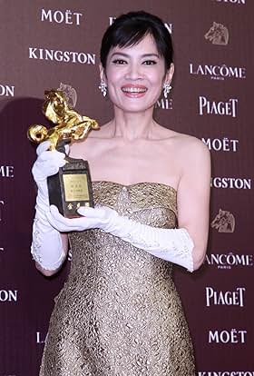 actor Shiang-chyi Chen large photo