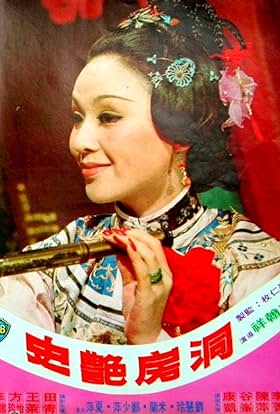 actor Ching Lee large photo