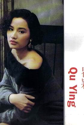 actor Ying Qu large photo