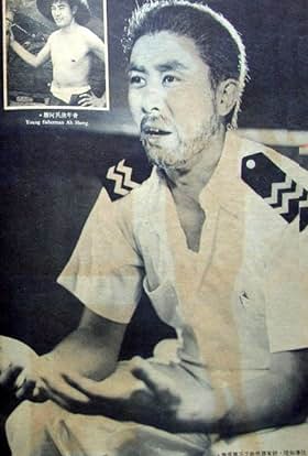 actor Shan Kwan large photo