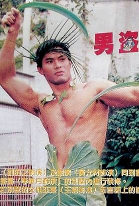 actor Dick Lau large photo