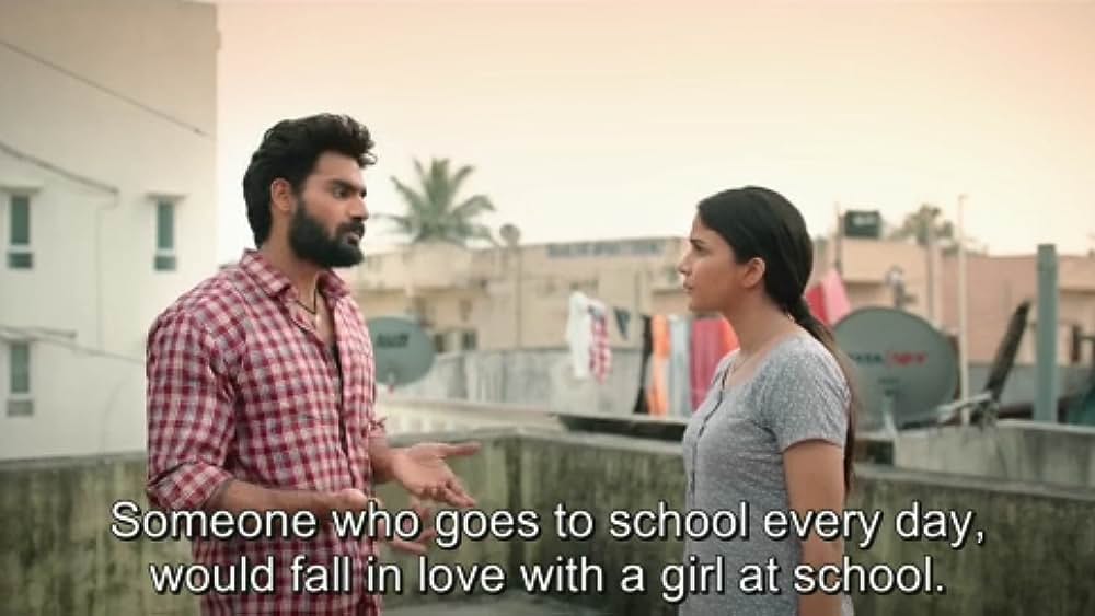 actor Rajitha large photo