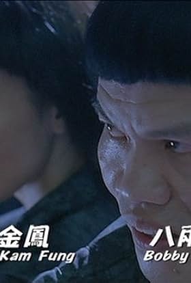 actor Bobby Yip large photo