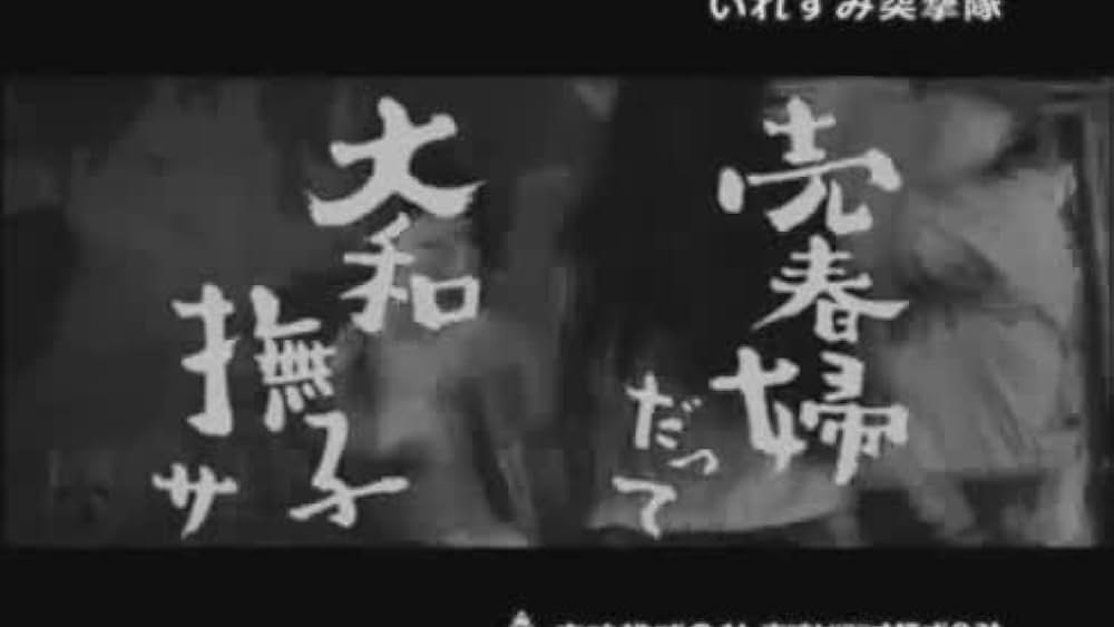 actor Naoki Sugiura large photo