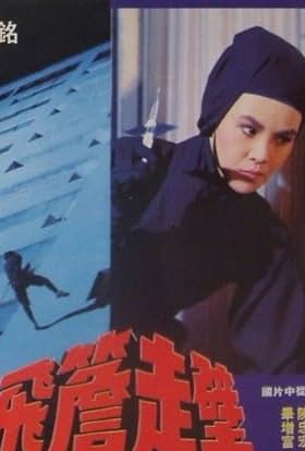 actor Hui-Shan Yang large photo