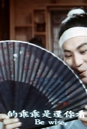 Jen-Ping Su