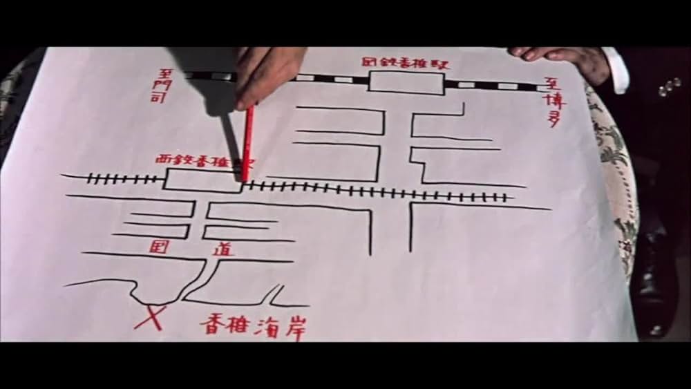 actor Hiroshi Minami large photo