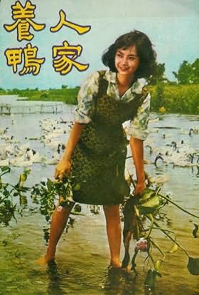 actor Bao-Yun Tang large photo