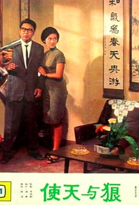 actor Chiang Han large photo