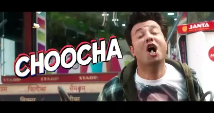 Trailer thumbnail