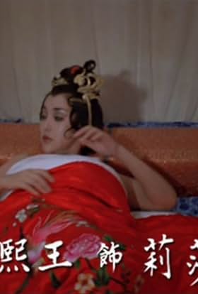 actor Shirley Yu large photo