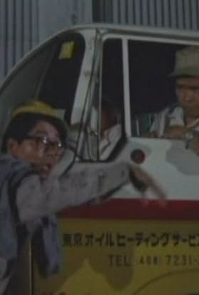 actor Sakae Umezu large photo