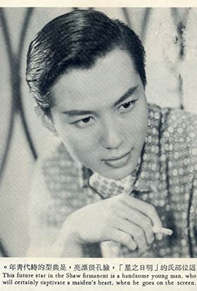 actor Fan Ho large photo