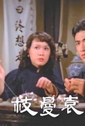 actor Man-Tzu Yuan large photo