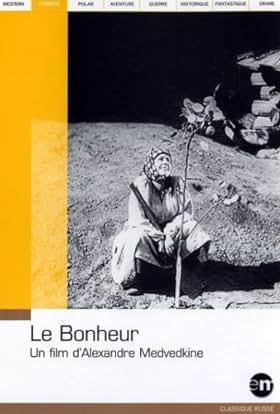 actor Yelena Yegorova large photo