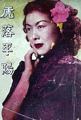 actor Sha-Fei Ouyang large photo