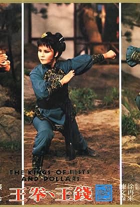 actor Ling Chang large photo