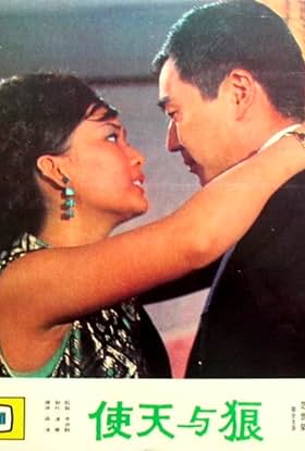 actor Fan Chiang large photo