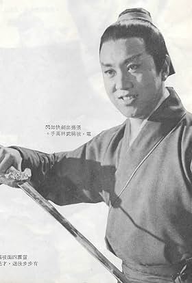 actor Yang Chang large photo