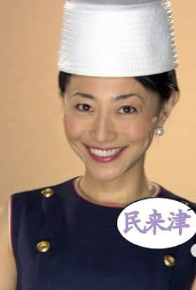 actor Saemi Nakamura large photo