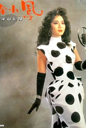 actor Paula Tsui large photo