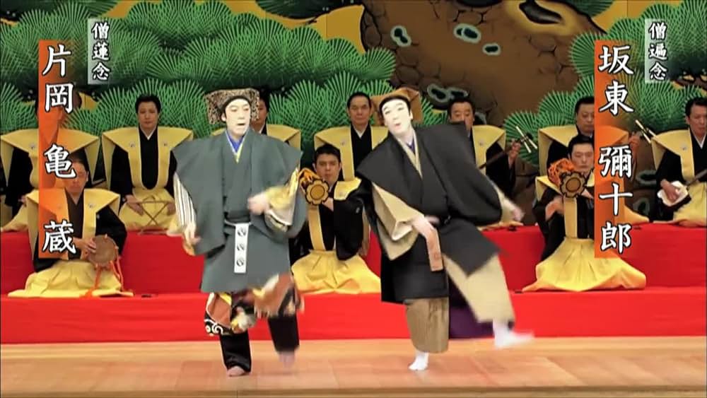 actor Kanzaburô Nakamura large photo