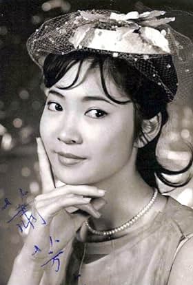 actor Josephine Siao large photo