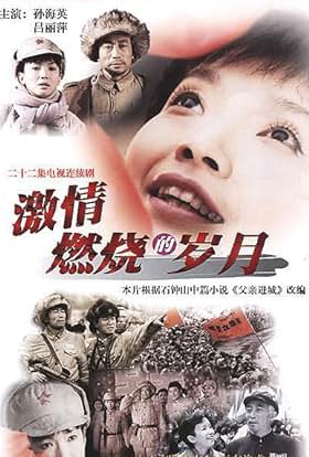 actor Liping Lü large photo