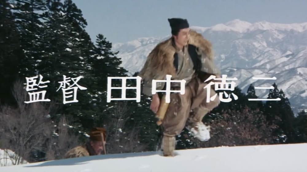 actor Machiko Hasegawa large photo