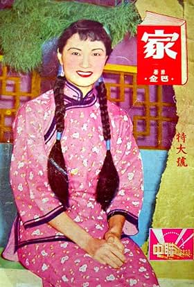 Law-Lin Tsz