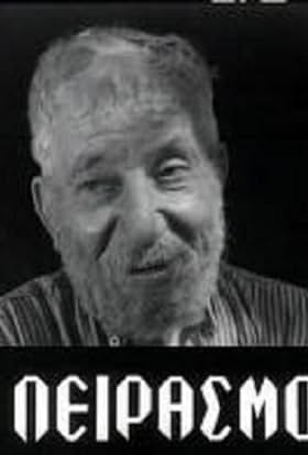 Christoforos Nezer