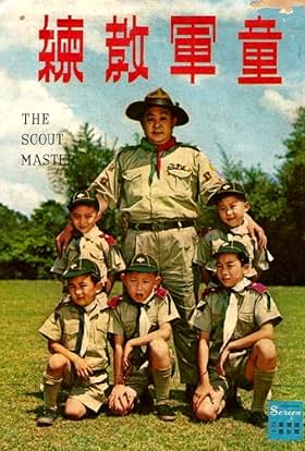 actor Sing-Po Leung large photo