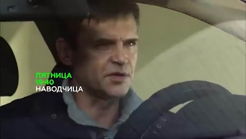 Igor Lifanov
