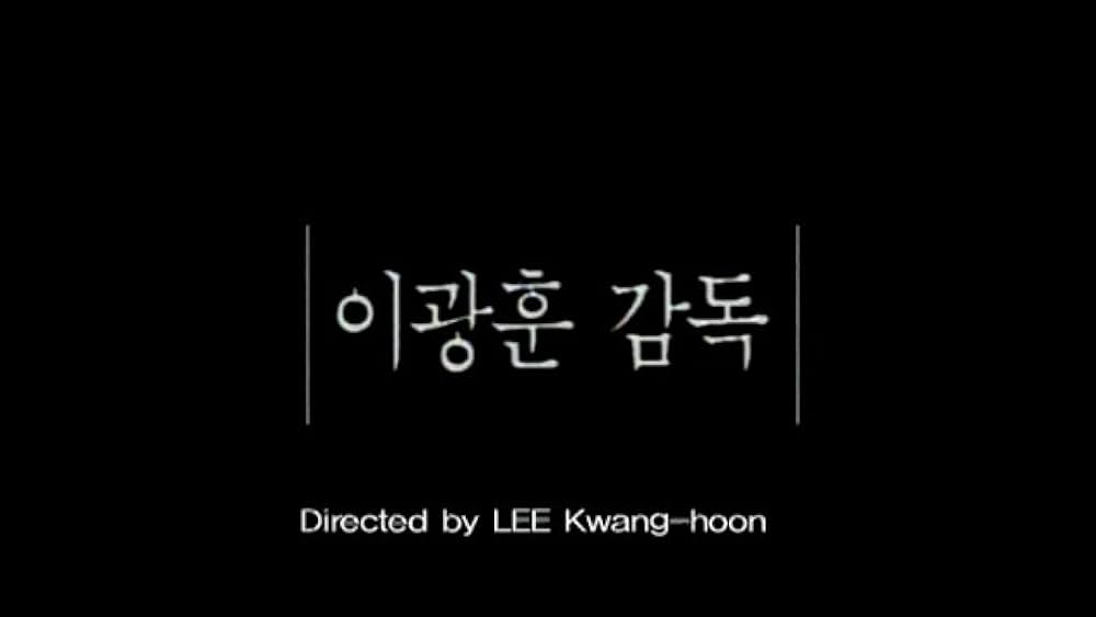 actor Hye-jeong Yu large photo