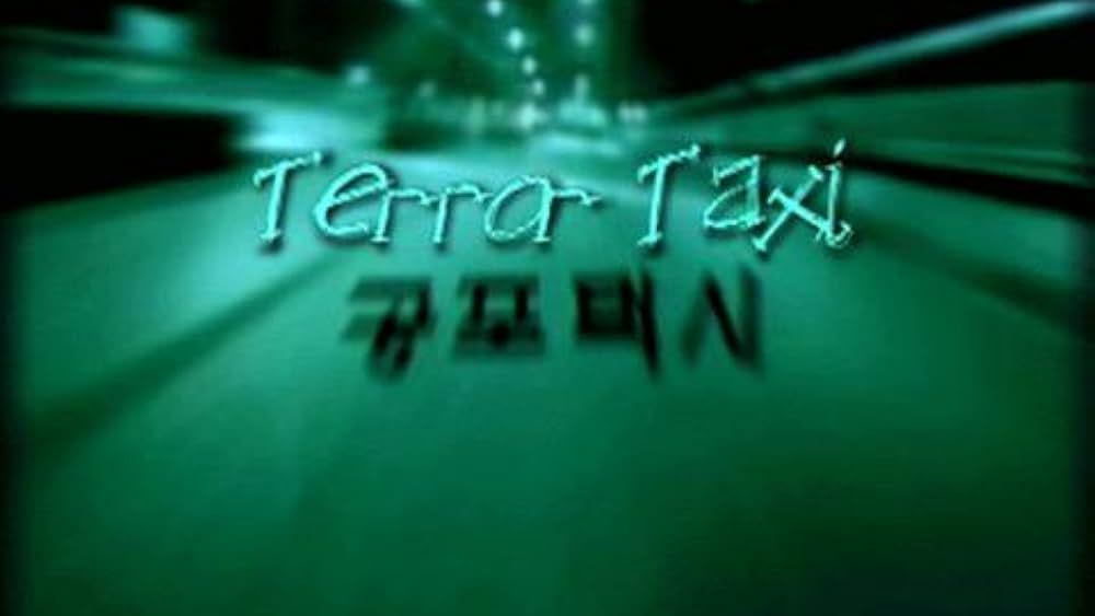 actor Hae-gyu Jeong large photo