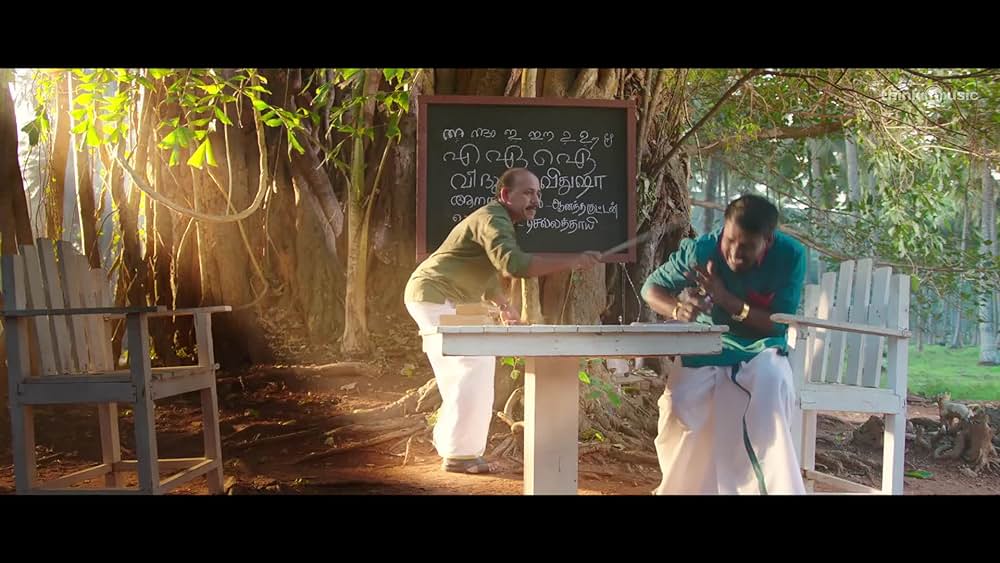 actor Meenakshi Govindarajan large photo