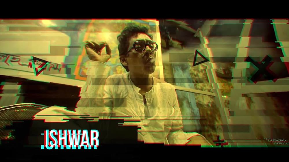 actor Manali Chakravarty Aaina large photo