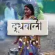 Alok Nath Pathak