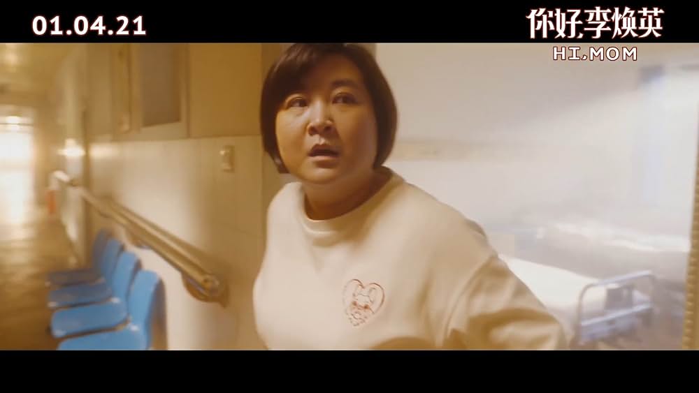 actor Xiaofei Zhang large photo