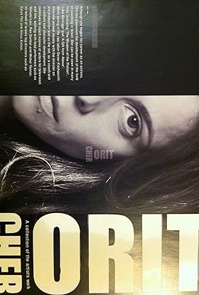 Orit Sher