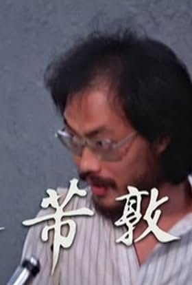 actor Tun-Fei Mou large photo