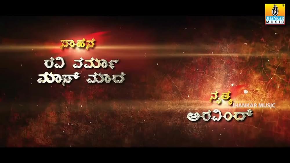 actor Yogesh Siddaraju large photo