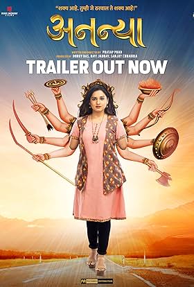 actor Hruta Durgule large photo