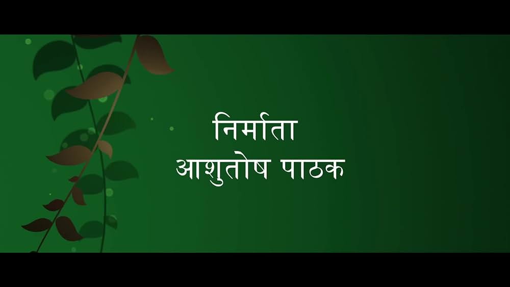 actor Pathak Ashutosh large photo