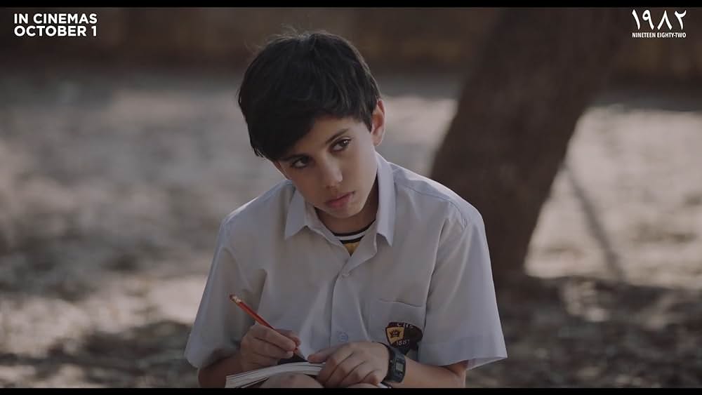 actor Mohamad Dalli large photo