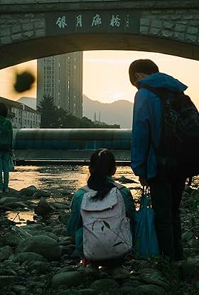 actor Xuanyi Qian large photo